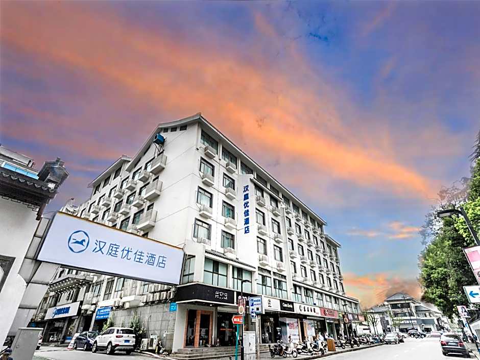 Hanting Premium Hotel Youjia Suzhou Guanqian Street