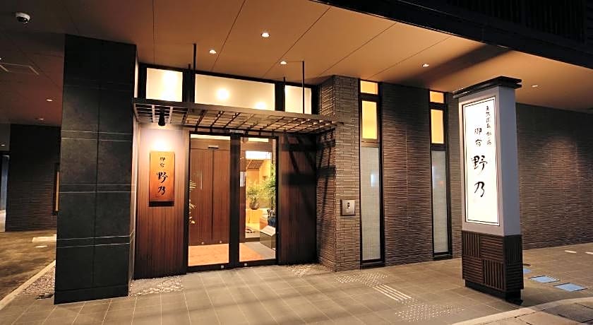 Toyama Oyado Nono Natural Hot Spring