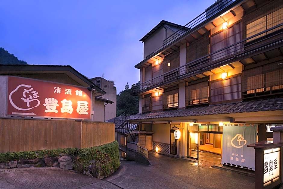 Shima Onsen Toshimaya