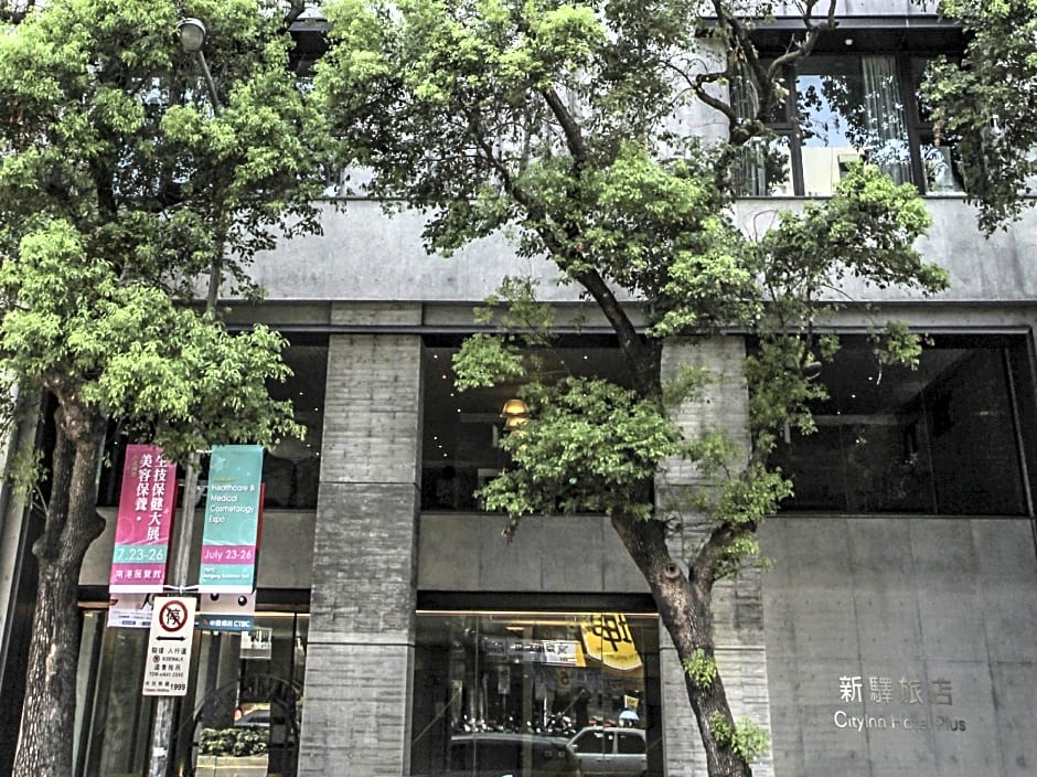 Cityinn Hotel Plus Fuxing N.Rd. Branch