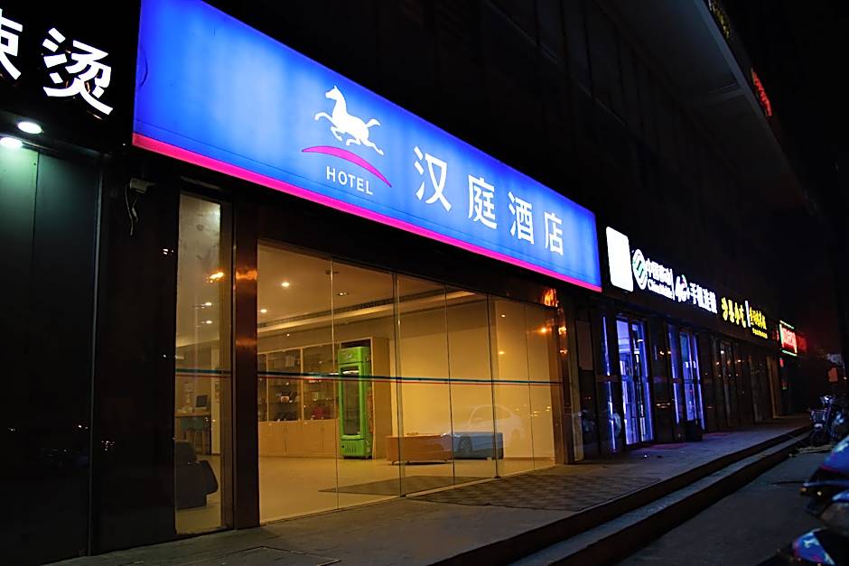 Hanting Hotel Nanjing New Port Development Zone