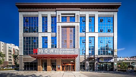 Borrman Hotel Korla Municipal Government Dujuan Lake