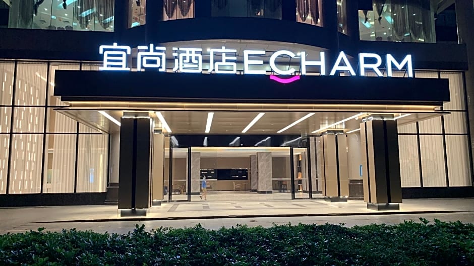 Echarm Hotel Beihai Upgrade Experience Branch