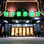 GreenTree Inn Zhejiang Jiaxing Honghe Town Busines
