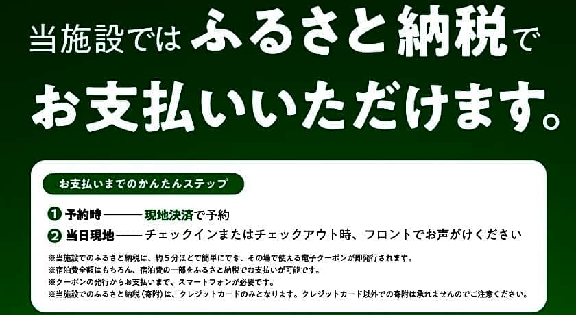 Toyoko Inn Iwakuni-eki Nishi-guchi