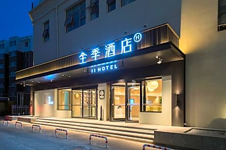 Ji Hotel Zhangjiakou Chongli Yuxing Road
