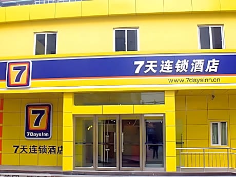 7 Days Inn Nanchang Shuanggang Metro Station University of Finance and Economics
