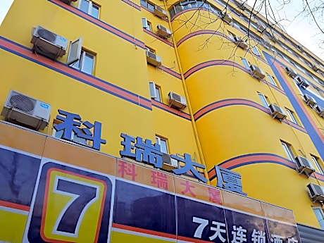 7 Days Inn Zhengzhou Zijingshan East Street Metro Station