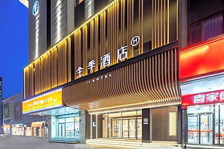 Ji Hotel Shenyang Beiling Park Huanghe Street