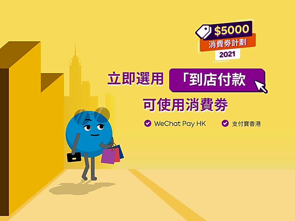 Charterhouse Causeway Bay