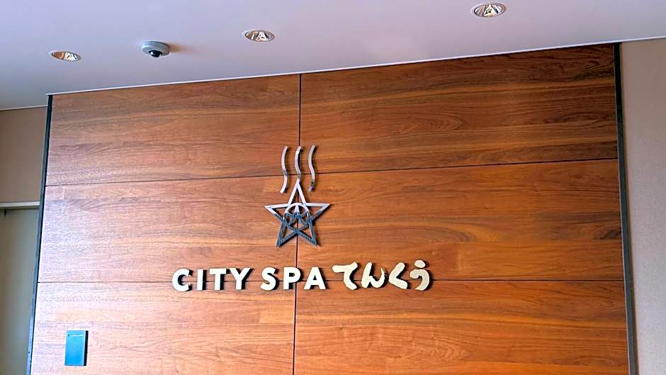 JR Kyushu Hotel Blossom Oita