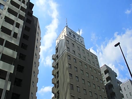 Toyoko Inn Tokyo Korakuen Bunkyokuyakusho-Mae