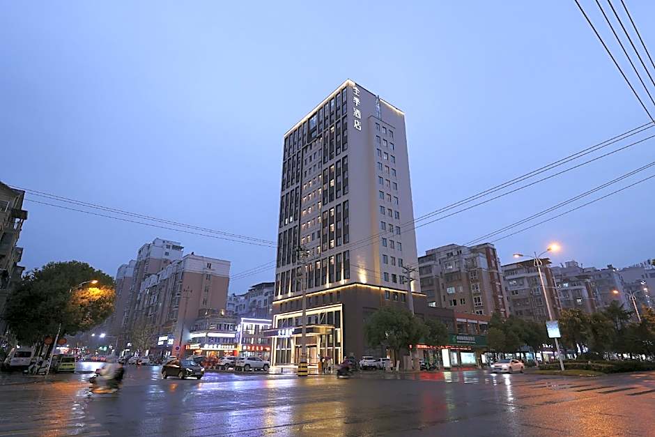 JI Hotel Shangrao Yushan Jinshan Avenue