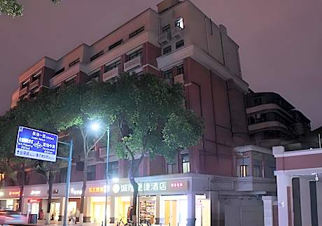 City Comfort Inn Changsha Yuelu Mountain Orange Island Head