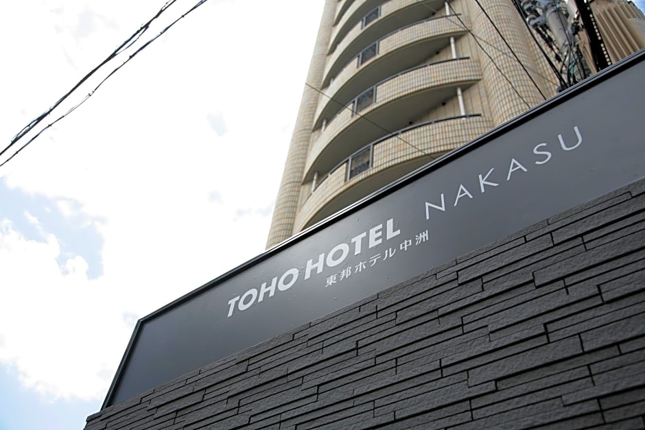 Toho Hotel Nakasu