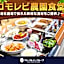 Kagoshima Plaza Hotel Tenmonkan
