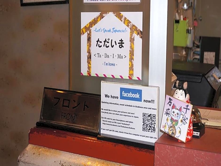 Asakusa Ryokan Toukaisou Hotel