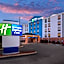 Holiday Inn Express Hotel & Suites Charleston-Southridge By IHG