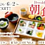 Matsuyama New Grand Hotel