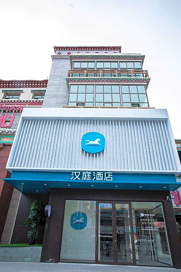 Photo 1 of 44 of Hanting Hotel Yushu Museum