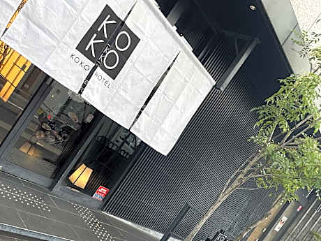 KOKO HOTEL Kyoto Shijo Karasuma