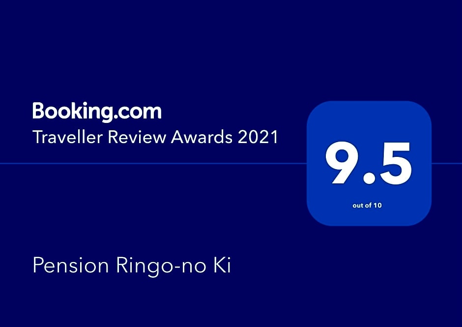 Pension Ringo-no Ki