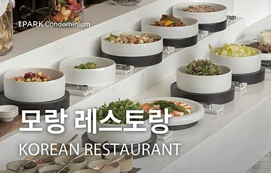 I Park Condominium Seoraksan