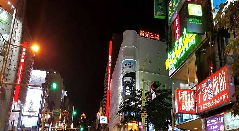 Chian Huei Business Hotel