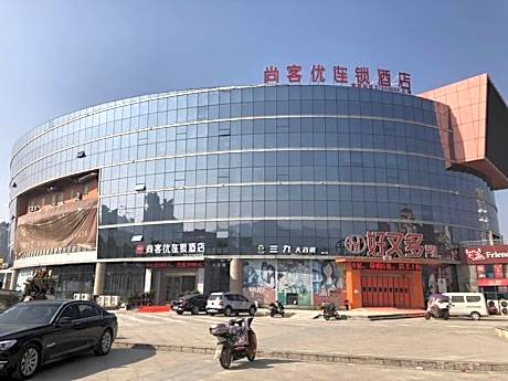 Thank Inn Hotel Anhui Hefei Lujiang County Lujiang Theater