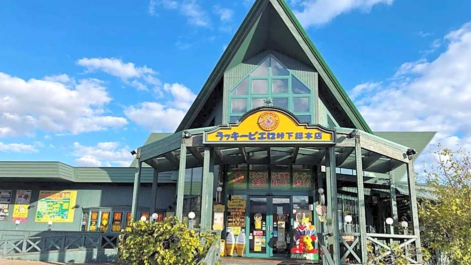 Toyoko Inn Hokkaido Shin Hakodate Hokuto eki Minami guchi