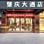 JIN HENG HUA YAN HOTEL
