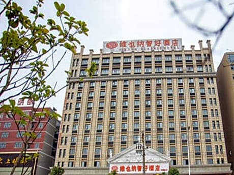 Vienna Classic Hotel Anhui Tongcheng