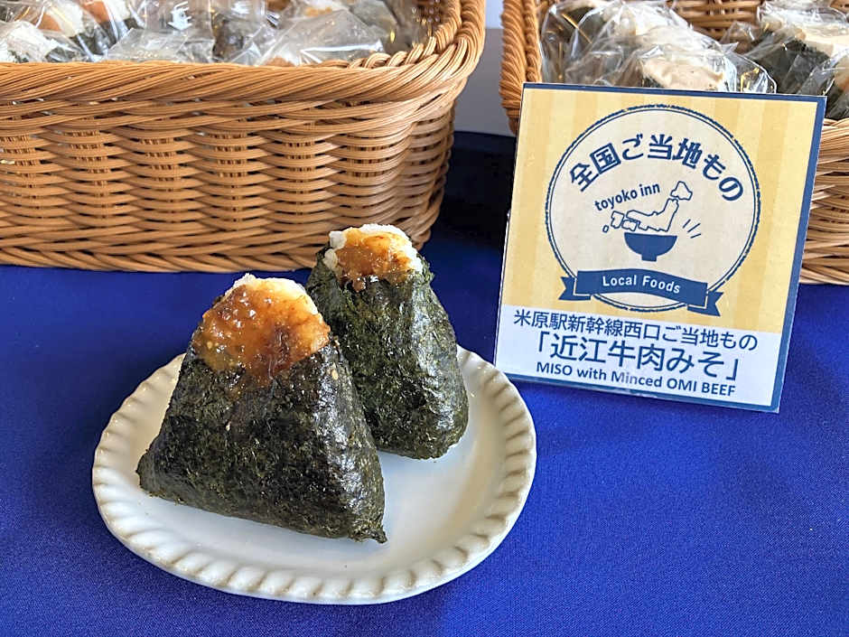 Toyoko Inn Maibara-Eki Shinkansen Nishi-Guchi