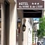 Hotel du Nord et de l'Est