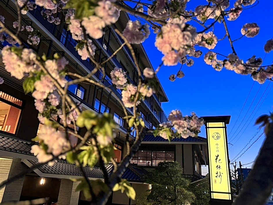 Kyoto Umekoij Kadensho