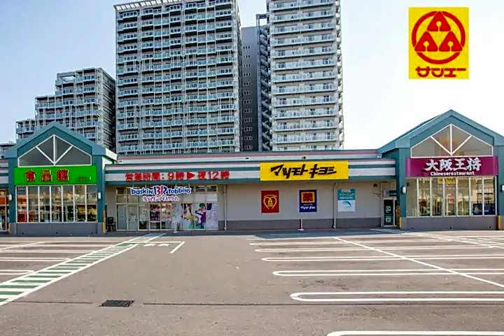 Condominium Luana 築浅2LDK 宮城海岸徒歩2分 American Village 車で10分