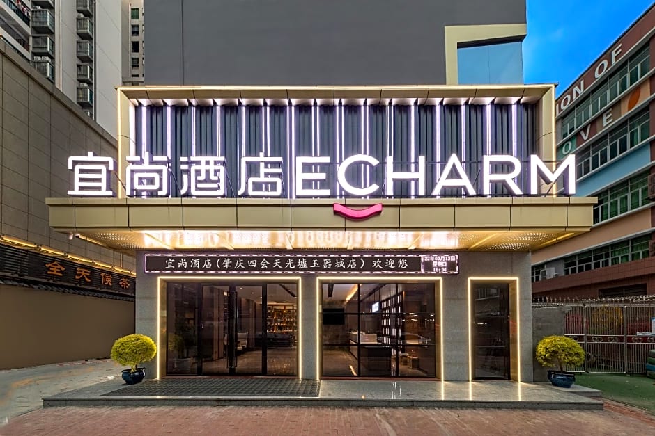 Echarm Hotel Zhaoqing Sihui Tianguangxu Jade City