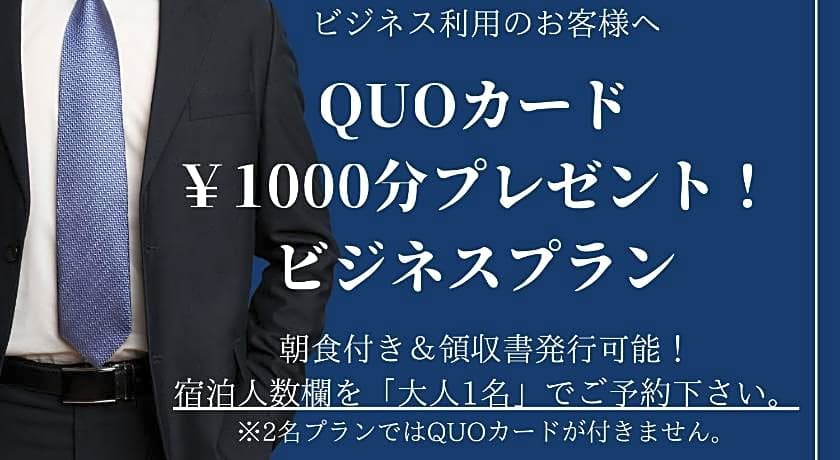 Asahikawa Hotel Liprose - Adult Only