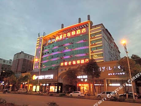 Thank You Boutique Hotel (Fuzhou Yuming Avenue Store)