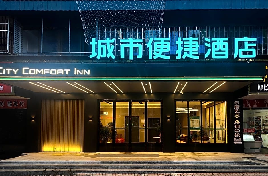 City Comfort Inn Shaoyang Central Hospital High-speed Railway Station