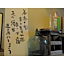 Yoro Onsen Honkan - Vacation STAY 09622v