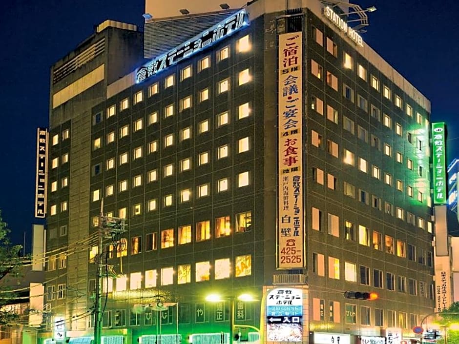 Photo 1 of 50 of Kurashiki Station Hotel
