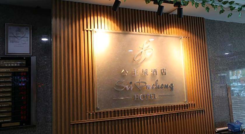 Hotel Sri Puchong