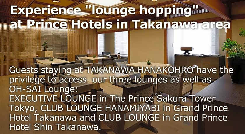 Takanawa Hanakohro (in Grand Prince Hotel Takanawa) 