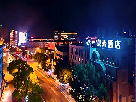 Shell Hotel Zhenjiang Danyang Baibaiban People Square