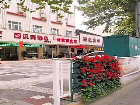 Shells Hanzhong City High Railway Station Renmin Road Hotel