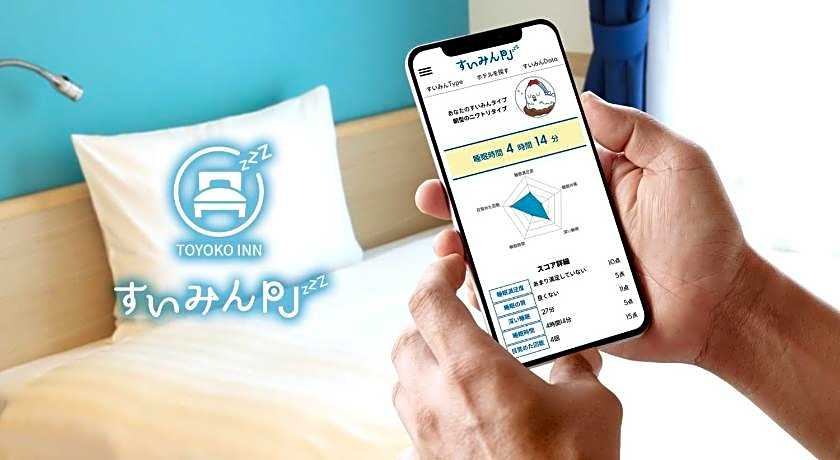 Toyoko Inn Omiya eki Higashi guchi