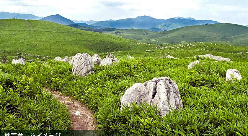 Royal Inn Shin-Yamaguchi Ekimae