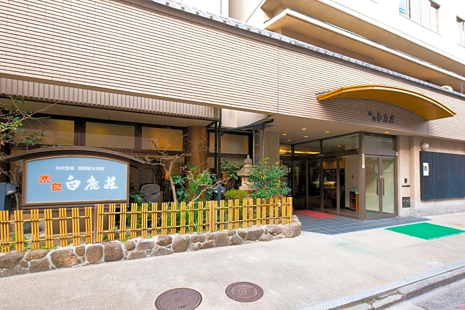 Nara Hakushikaso