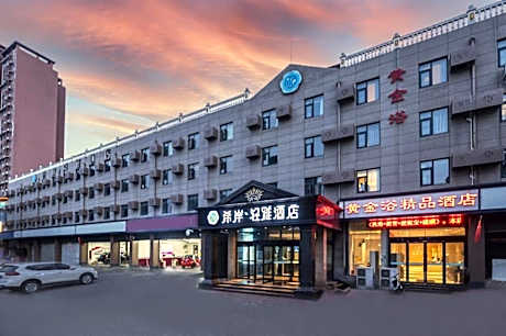 Xana Lite· Zhengzhou Provincial Center Store